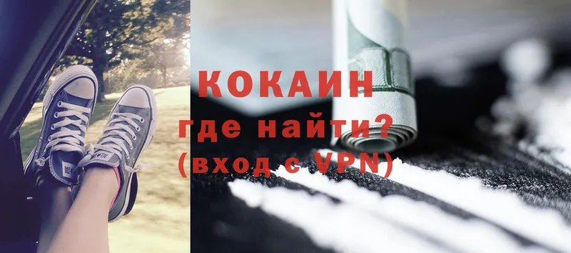 Cocaine FishScale  mega онион  Кудрово  купить наркоту 